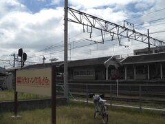 JR山陽本線の和気駅前に到着。
まだまだ中間地点には遠く及びません。
昼食抜きでお世辞にも体調が良いとは言えませんでしたが、そのままサイクリングを続行しました。