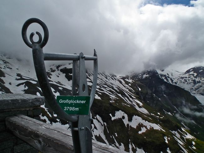 　ウ〜ム、惜しいなぁ、この方向にあのGrossglocknerがこの方角に見えるはずなのですよ。それでもここまで天候が回復したことを感謝しなくてはなりますまい。
