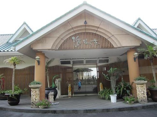 クーポンでお得な西伊豆温泉旅行 静岡県の旅行記 ブログ By Wakabunさん フォートラベル