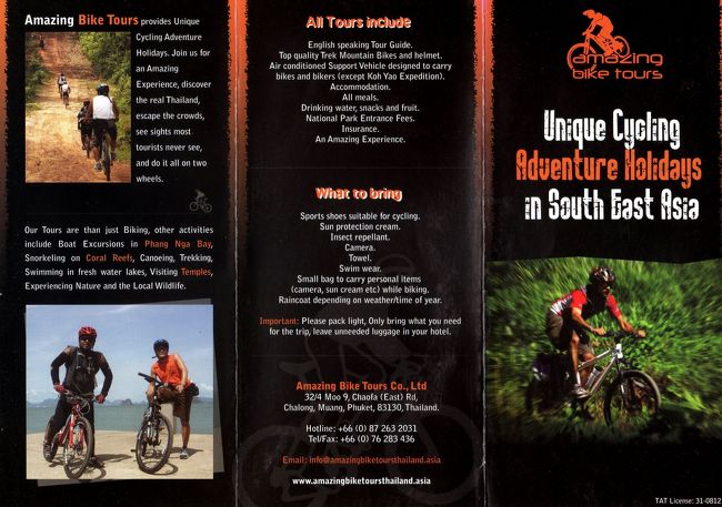 今回参加するのはコチラ…