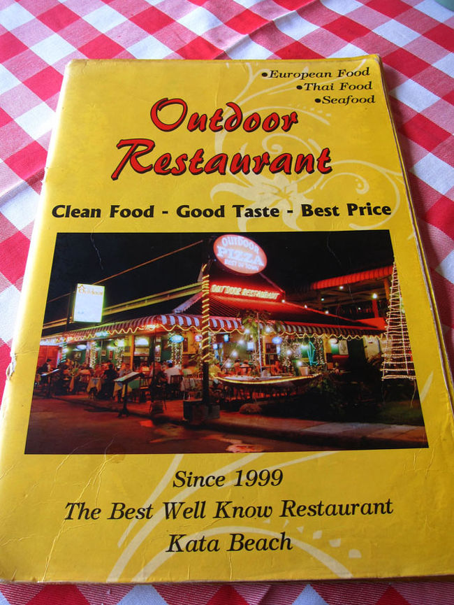 Menuと一緒に、凍ったオシボリを出してくれる。