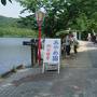 五十公野（いじみの）公園　満開の花菖蒲