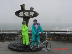 えりも岬に到着。えりも岬は風の岬といわれているが台風が来ていてさらに風がものすごく強く吹いている。11時1分
