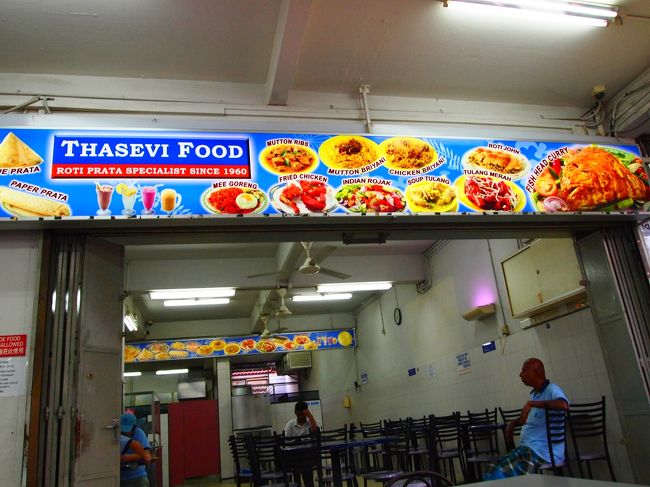 しばし待って、Sちゃん家族と合流。妹のAちゃんとは昨日ぶり、お母さんとは半年ぶり、お父さんとは今回が初対面でした。<br />すごい仲のいいご家族でした…！！素敵…！！<br /><br />車で迎えに来て頂いて、そのまま晩御飯へ。<br />晩御飯はインド料理です〜