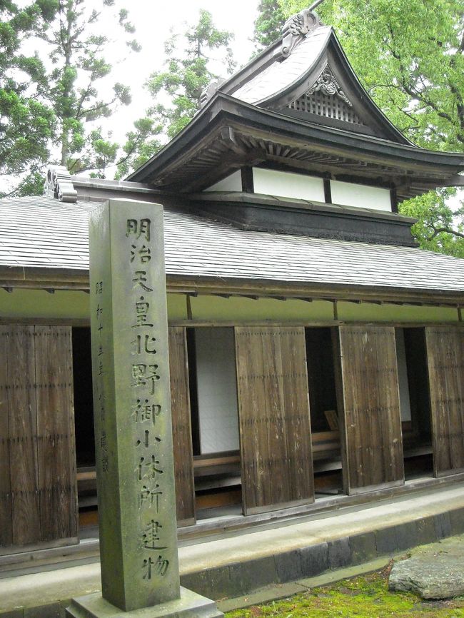 明治天皇が泊まった建物。