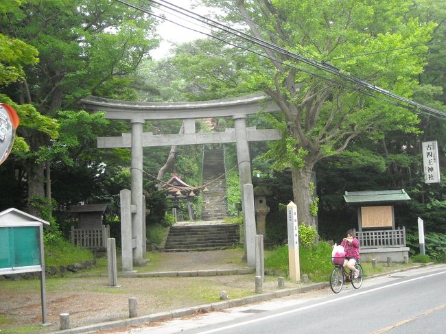 古四王神社の入り口です。鳥居の右の石柱には国幣小社と書いてあります。