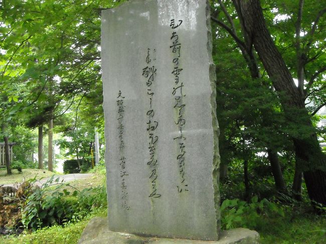 菅江真澄の短歌の碑ですが　よく読めなかった。