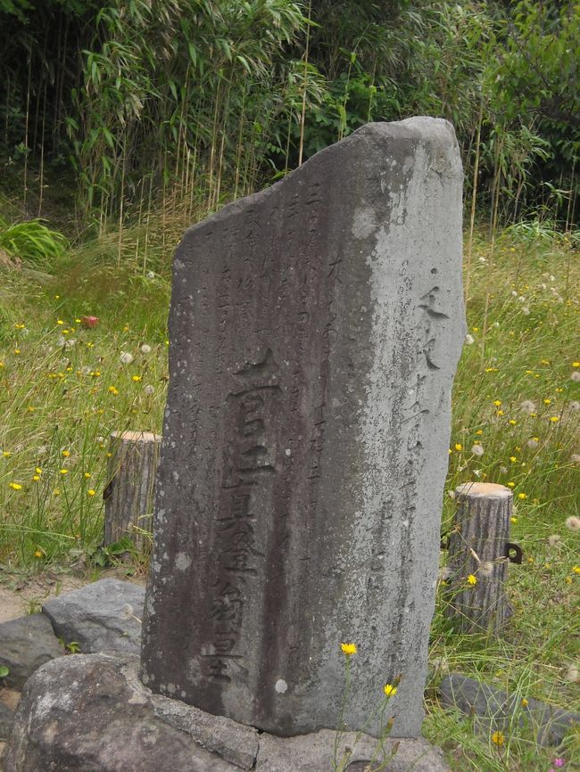 表紙の写真を別の方向から写しました。<br /><br />鎌田家の墓地に埋葬されたので　近くのお墓はすべて鎌田一族でした。