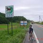 北海道自転車縦断の旅(宗谷岬から襟裳岬）　11日目　12日目静内温泉、三石町、様似町、えりも町