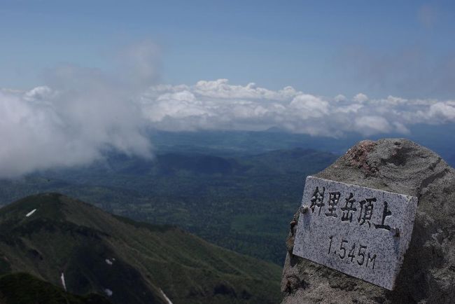 ここは知床 斜里岳山頂独り占め 小清水 清里 北海道 の旅行記 ブログ By はなかみno王子さん フォートラベル