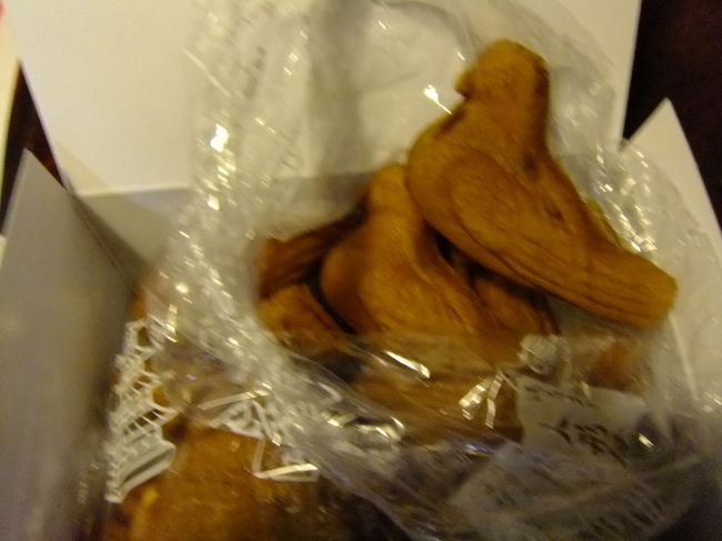 鳩の形をしています。