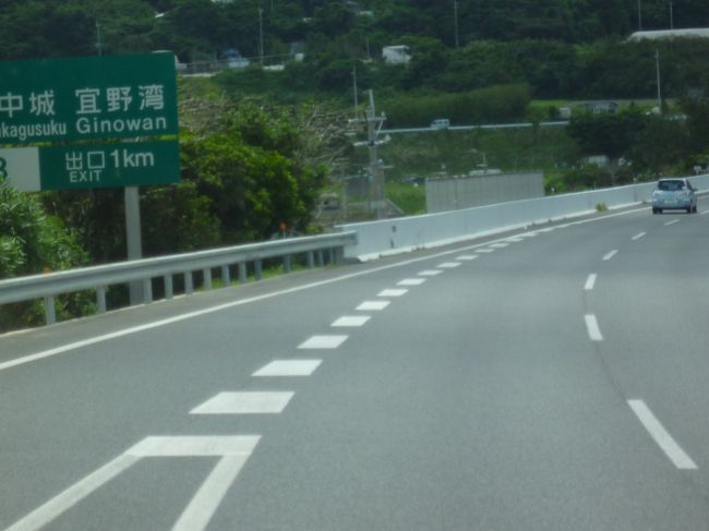 空港から伸びた高速道路は、かなり走り易いです。