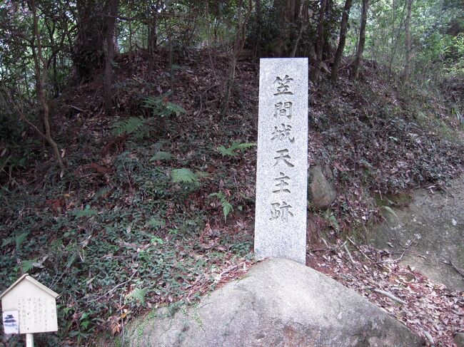 常陸笠間 下野の雄宇都宮氏庶流の笠間氏が地元寺院勢力平定