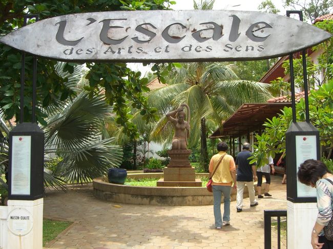 昼食は、創作クメール料理のレストランにて頂きます。<br />