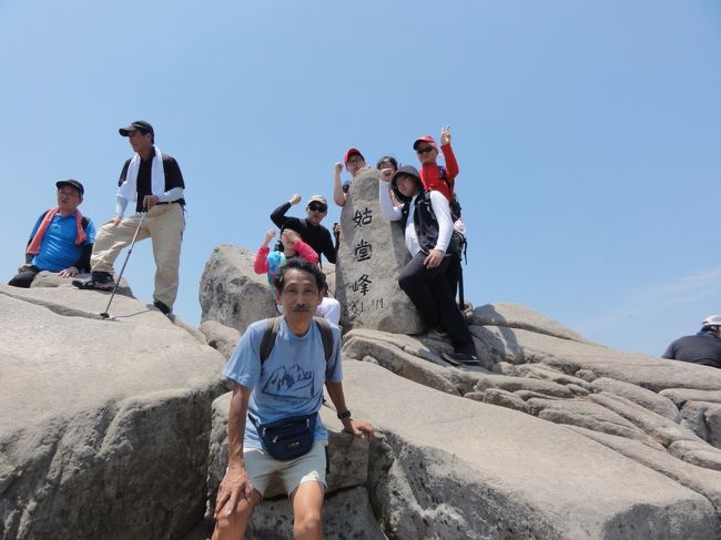 最高峰の姑堂峰には地元のハイカーが一杯。