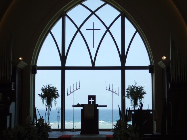 ・グローリー教会　<br /><br />あっぷ。