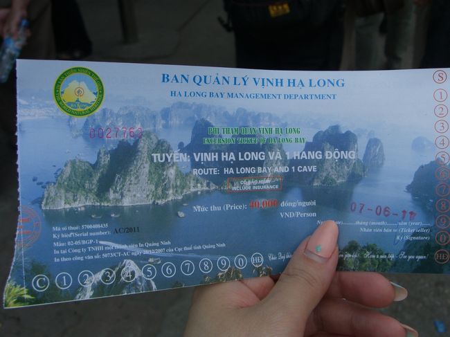 チケットを貰い、ゲートを通ります。