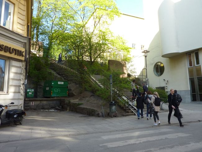 ちょうど出勤時間ぐらいだったようです。