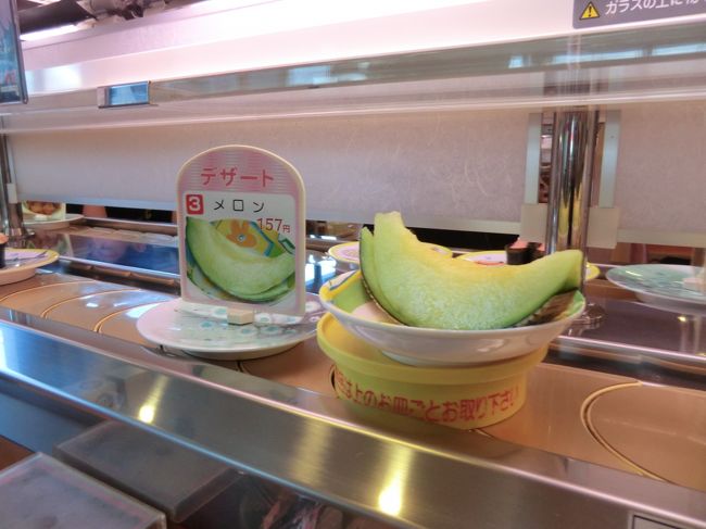 ヨーロッパにも有るのでしょうが・・・とりあえず・・・食べ納め