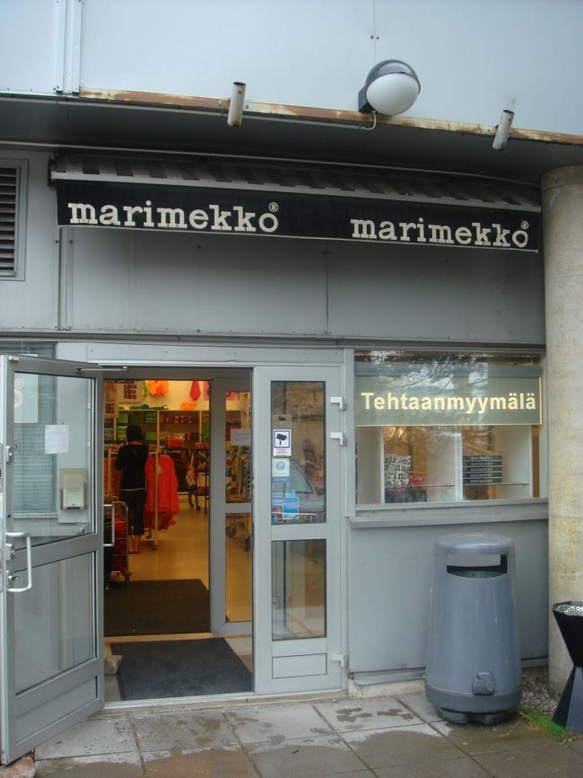 ヘルシンキ4日目。<br />Marimekko Outletへ。<br />品揃えは、ヘルシンキ市内の正規点よりも多い気がしました。