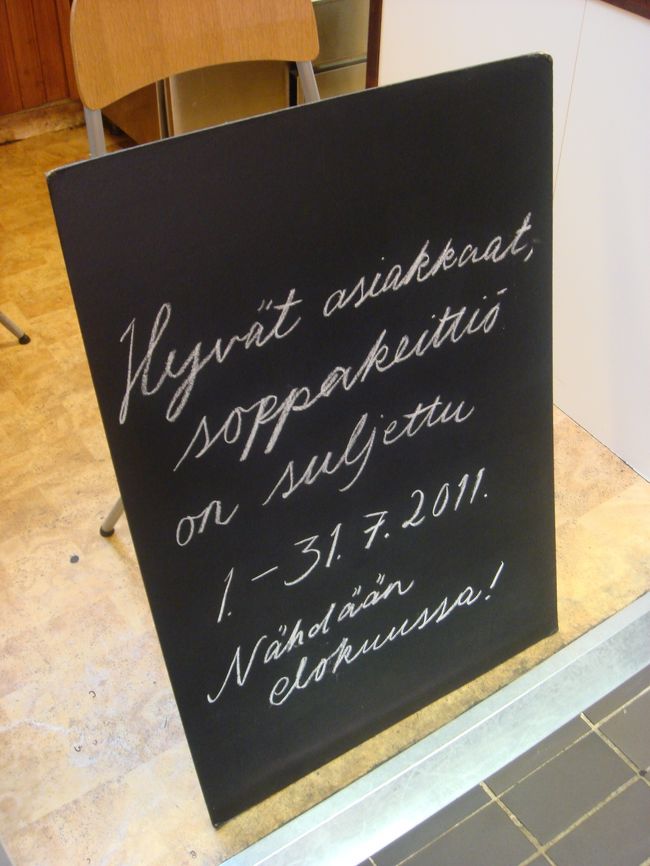 ハカニエミマーケットにある有名なスープ屋さんに。<br />案の定、夏休みとのこと。