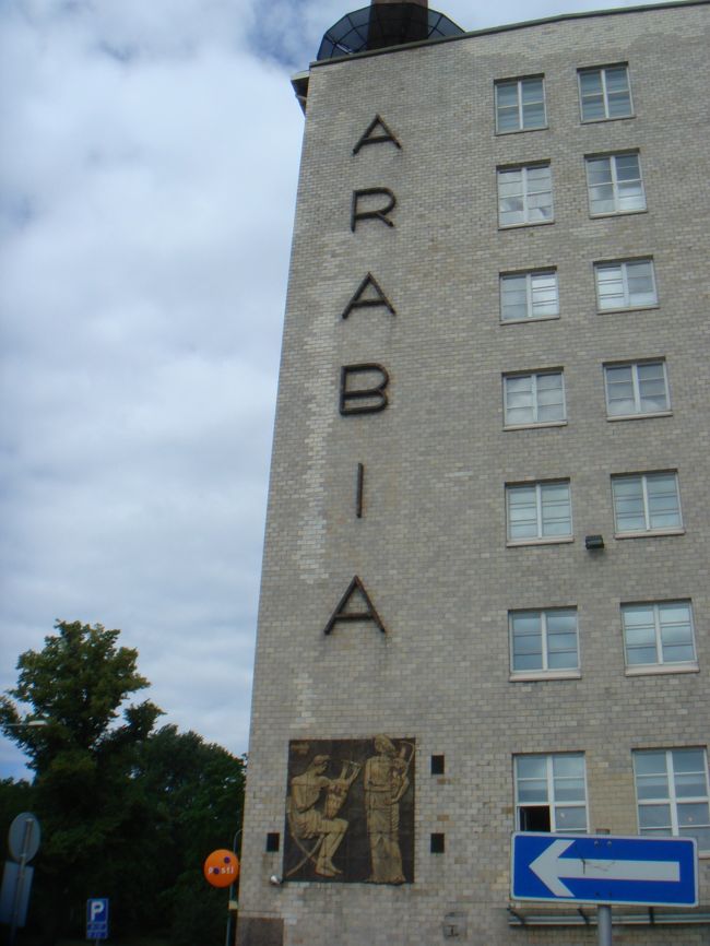 腹ごしらえをすませて、またまたARABIA Outletへ。<br />先日、Iittala Outletで購入しなかったIittala TEEMAシリーズを購入しました。<br />晩御飯はSTOCKMANNの8階にあるDeliにて。