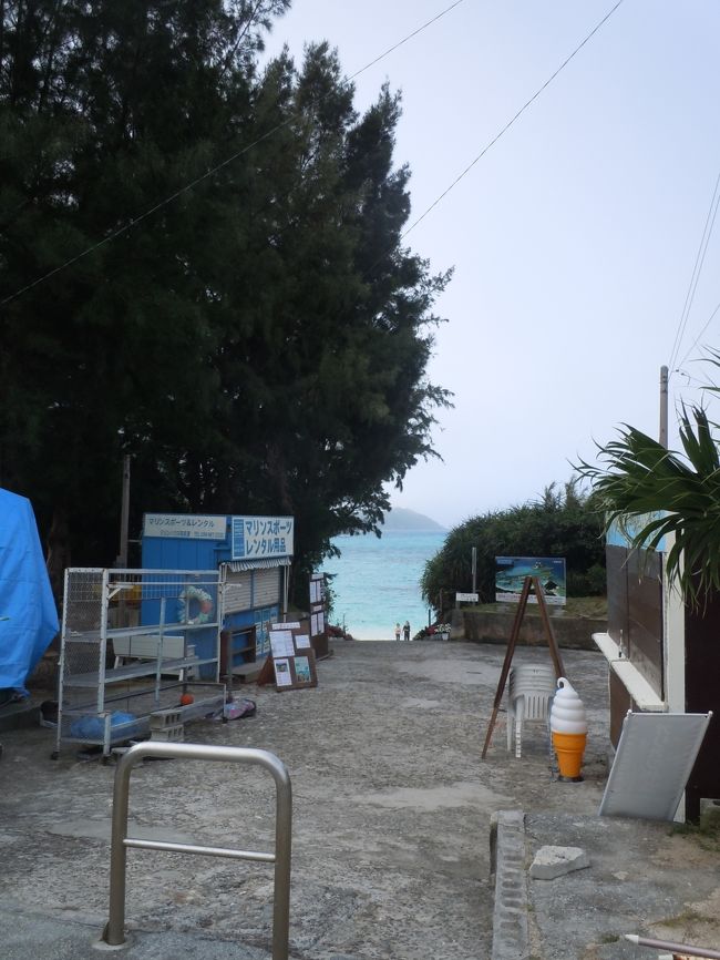 あはれんビーチのメインストリート