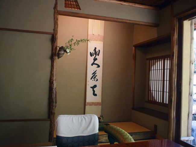 粟田山荘で念願の昼食を 東山 祇園 北白川 京都 の旅行記 ブログ By Belleduneさん フォートラベル 粟田山荘で念願の昼食を 東山 祇園 北白川 京都 の旅行記 ブログ By Belleduneさん フォートラベル