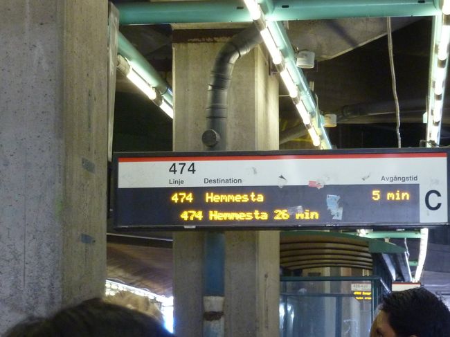 時間に限りがある旅なので、次の目的地に向かいます！<br />地下鉄に乗るために売店で３日間のパスを買おうとするけど英語が話せないので一苦労。<br />何とか買えて、グリーンラインでスラッセンまで！<br />そこからバスに乗ってグスタフスベリに向かいます。<br /><br />バス乗り場を探しているときに日本からいらしていた方に声を掛けていただく。<br />同じ目的地だったのでお話させてもらいながらバスに揺られる。<br />すでに２〜３日滞在してらっしゃるということだったので色々お話を聞かせてもらえて楽しいひと時。<br />こういう出会いってうれしいですね。<br />