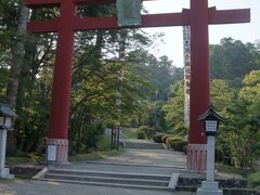 志波彦神社