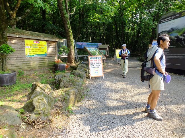 車の待っている観音寺登山口へ着きました。登りだしてから約10時間かかりました。