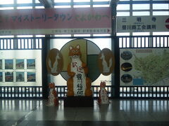 豊川駅に降り立つと
改札前に、いきなり狐のお出迎え。
