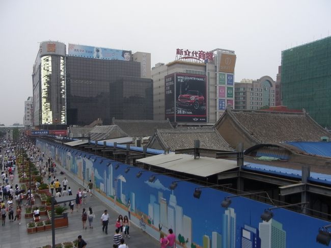 その向かい側では、故同が消えゆこうとしていました。