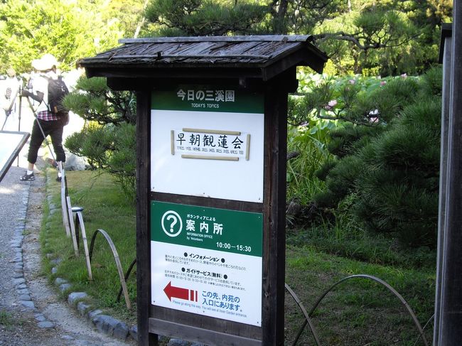 ここは正面入口に近く、右奥が蓮池です。