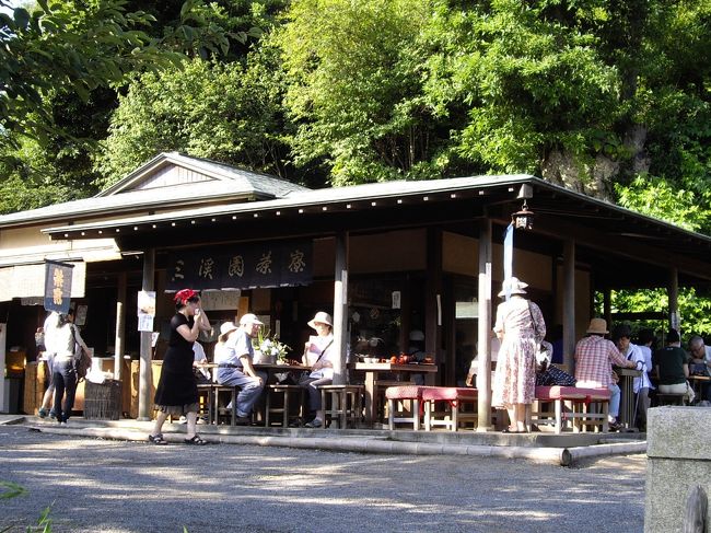 三渓園茶寮。ここで”朝がゆ”を頂く。