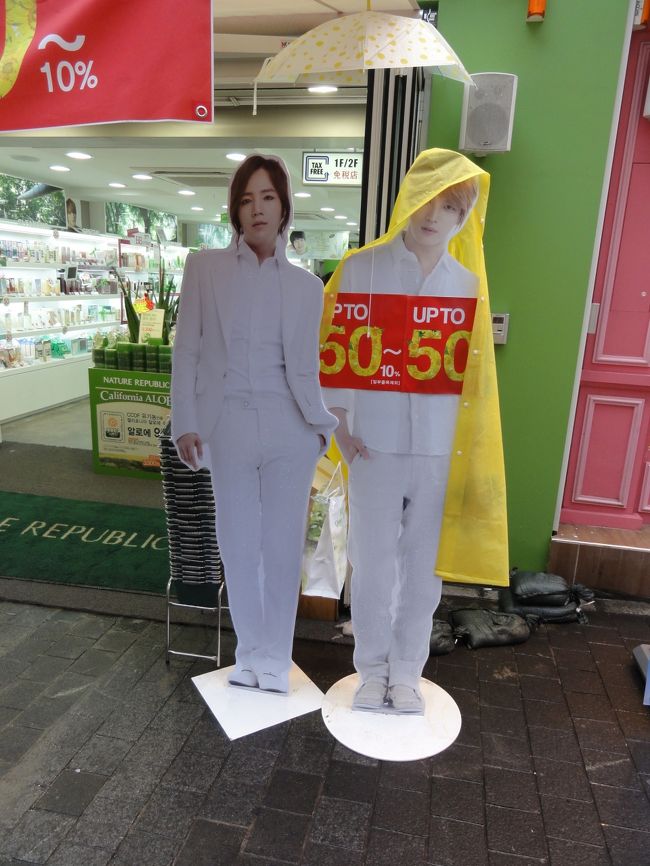 明洞には、あちこちにコスメショップがいっぱいあり<br />どこも物凄い客引き（？）がありました。<br />今、日本人に大人気のチャン・グンソクがイメージキャラクターをしている『ネイチャーリパブリック』と言うお店は、いつも日本人女性でいっぱいでした。<br />私も買いましたが、その前に華麗なる遺産のイ・スンギがイメージキャラクターをしている『The Seam』で１０万ウォン分買ったのでイ・スンギのおまけを貰いました。<br />特にファンではないので、母親へのお土産にしました。<br />