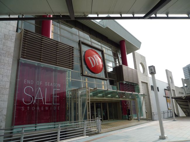 そして次に物色したのは、ＤＦＳ！<br />日本なのに何で沖縄だけ？・・・って思いは払いのけて入店！<br /><br />ここだけ日本じゃないよ。ここだけ。<br />結局お目当ての物は見つからず。