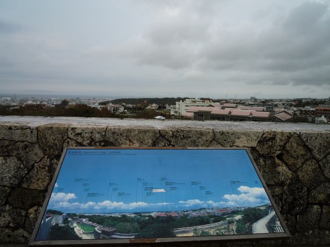 お天気の日には、さぞかしキレイな景色なんだろうね・・・<br />今日は段々曇ってきちゃった。