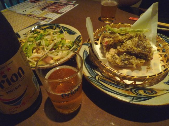 Ｏｒｉｏｎでかんぱーい☆<br />お互い我慢してた甲斐があった〜！！<br />くぅーーーウマウマだぁー！<br /><br />おつまみは、もずくの天ぷら＆ゴーヤチャンプルー！<br />本場はウマい！<br /><br />