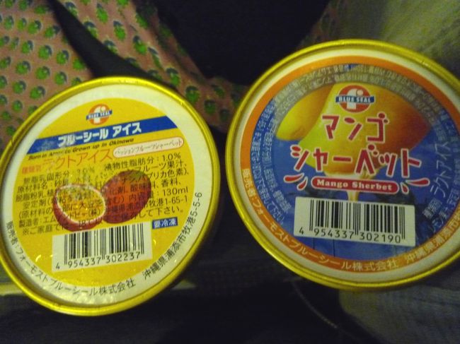 ブルーシールアイスを食べながらワクワク！<br />早く着かないかなぁ〜！！<br /><br /><br />石垣編へ続く・・・<br />http://4travel.jp/traveler/mitsubachimaaya/album/10596191/