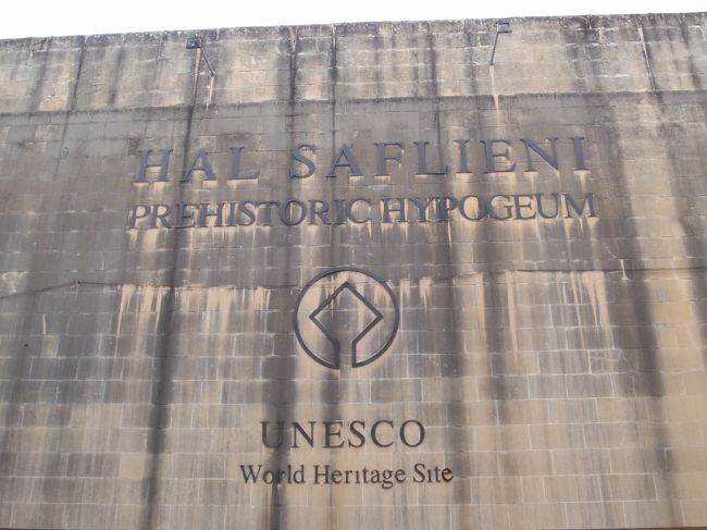 ユネスコの紋章が。