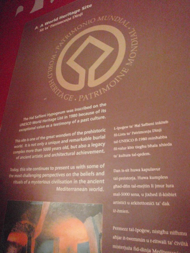 中では、日本語の解説をポータブルイヤホンできいて見学しました。<br />１グループに１人警備兼案内の人が付き添います。<br /><br />地下何層にもわたる遺跡。<br />よくほりさげたものだとおもいます。<br />一度見学をとおすすめの遺跡です。ツアーにはなかなか組み込まれないようです。<br />考古学博物館とともに。<br /><br />内部は写真は禁止でした。