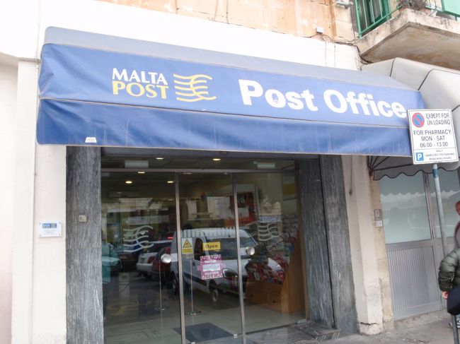 聖堂のまえの広場には、ゆうびんきょく。