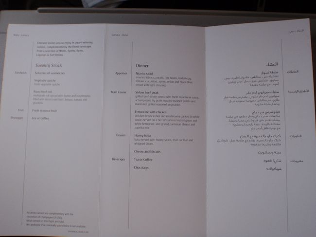 昼と夜の食事がでます。