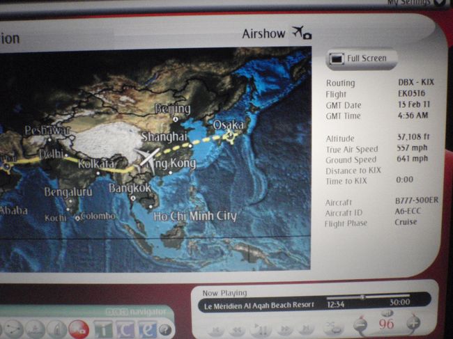 シルクロード下を飛行。