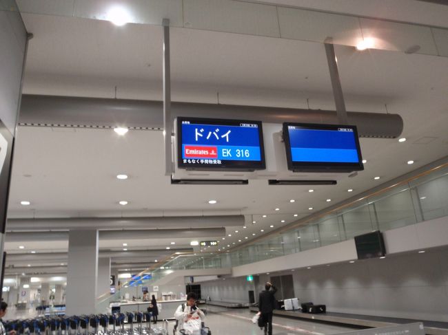 関西空港に到着。