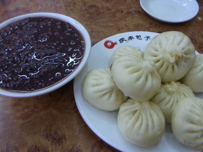 朝ごはんはおかゆと包子。8元(約100円)だなんてうれしいなあ〜♪
