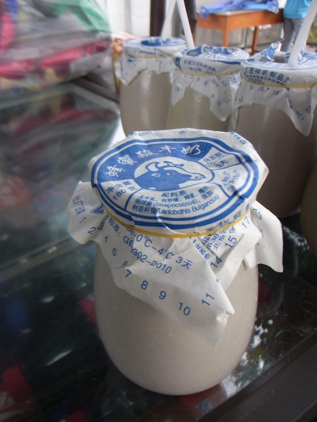 あちこちで売ってる飲むヨーグルト。<br />陶器の器がぽってりしていてかわいい。