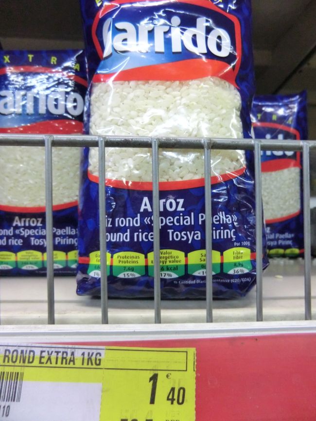 キッチンが使えるので・・・町に買出しです・・・歩いて五分<br /><br />日本のお米に似た形を買いました・・・１ＫＧが最低です・・・１６０円ほど