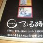 夏！奥入瀬渓流と種差海岸を歩こう！の巻。十和田神社も美術館もよくばりひとり旅♪